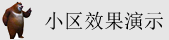 99鲁操美女大逼逼